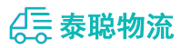 重庆到青山湖区物流公司